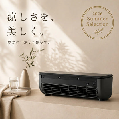 Kiyora Cool | 充電式ポータブル冷風機