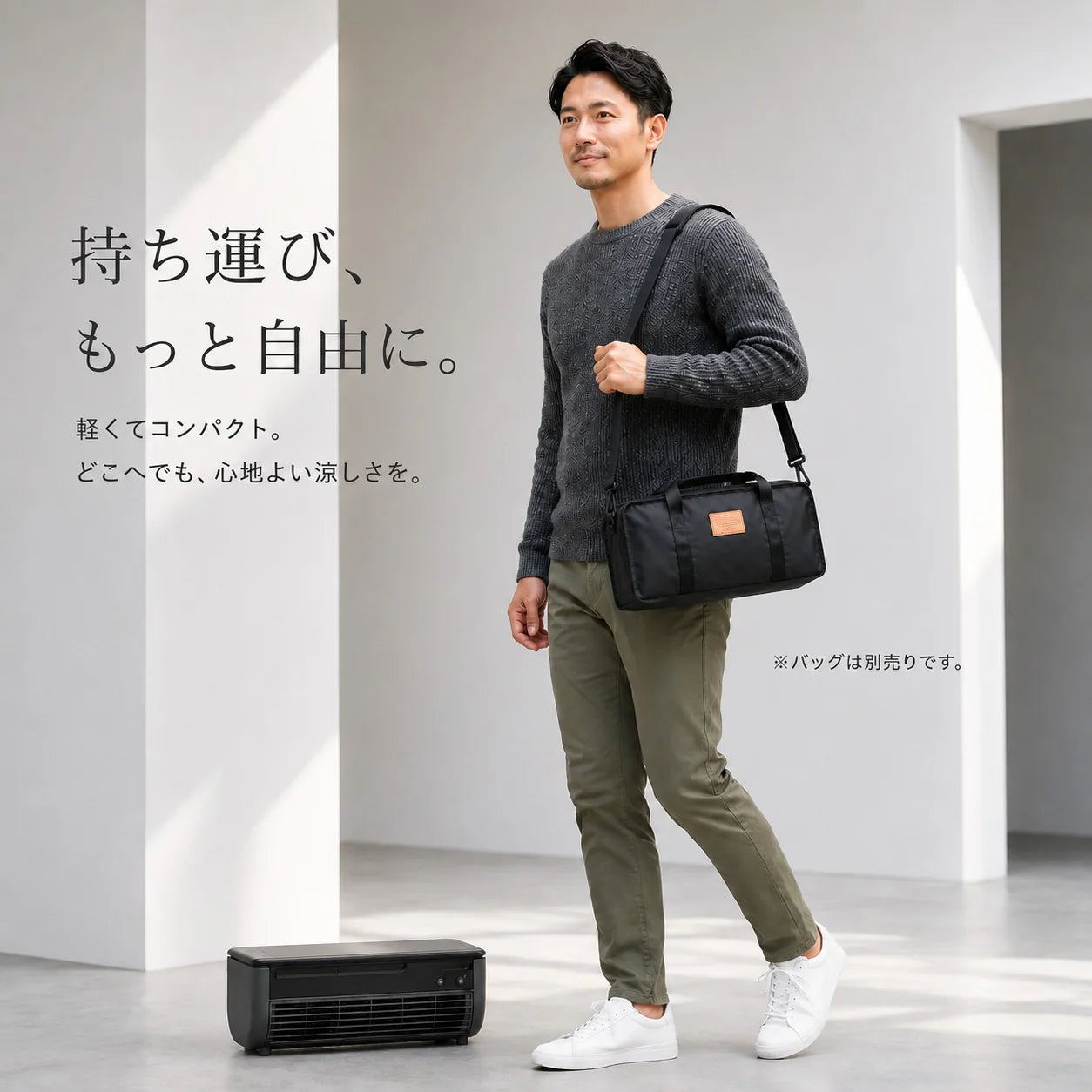 Kiyora Cool | 充電式ポータブル冷風機