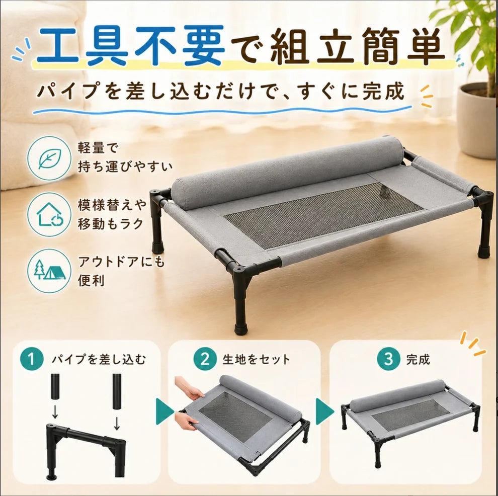 PawRest™ 洗える快適ペットベッド