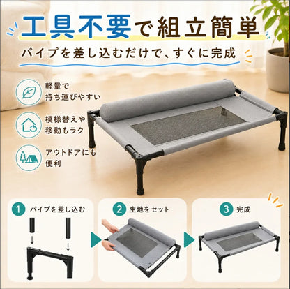 PawRest™ 洗える快適ペットベッド