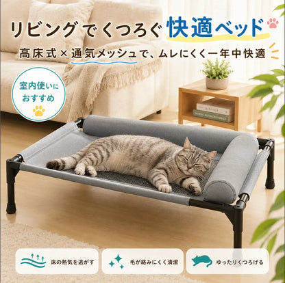 PawRest™ 洗える快適ペットベッド