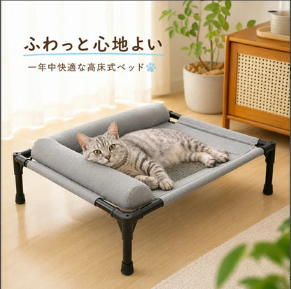 PawRest™ 洗える快適ペットベッド