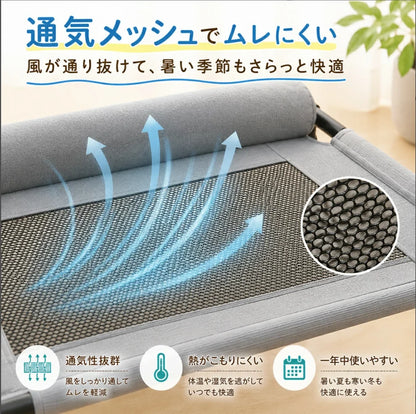 PawRest™ 洗える快適ペットベッド