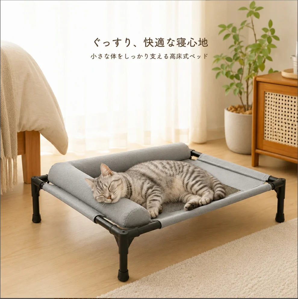 PawRest™ 洗える快適ペットベッド