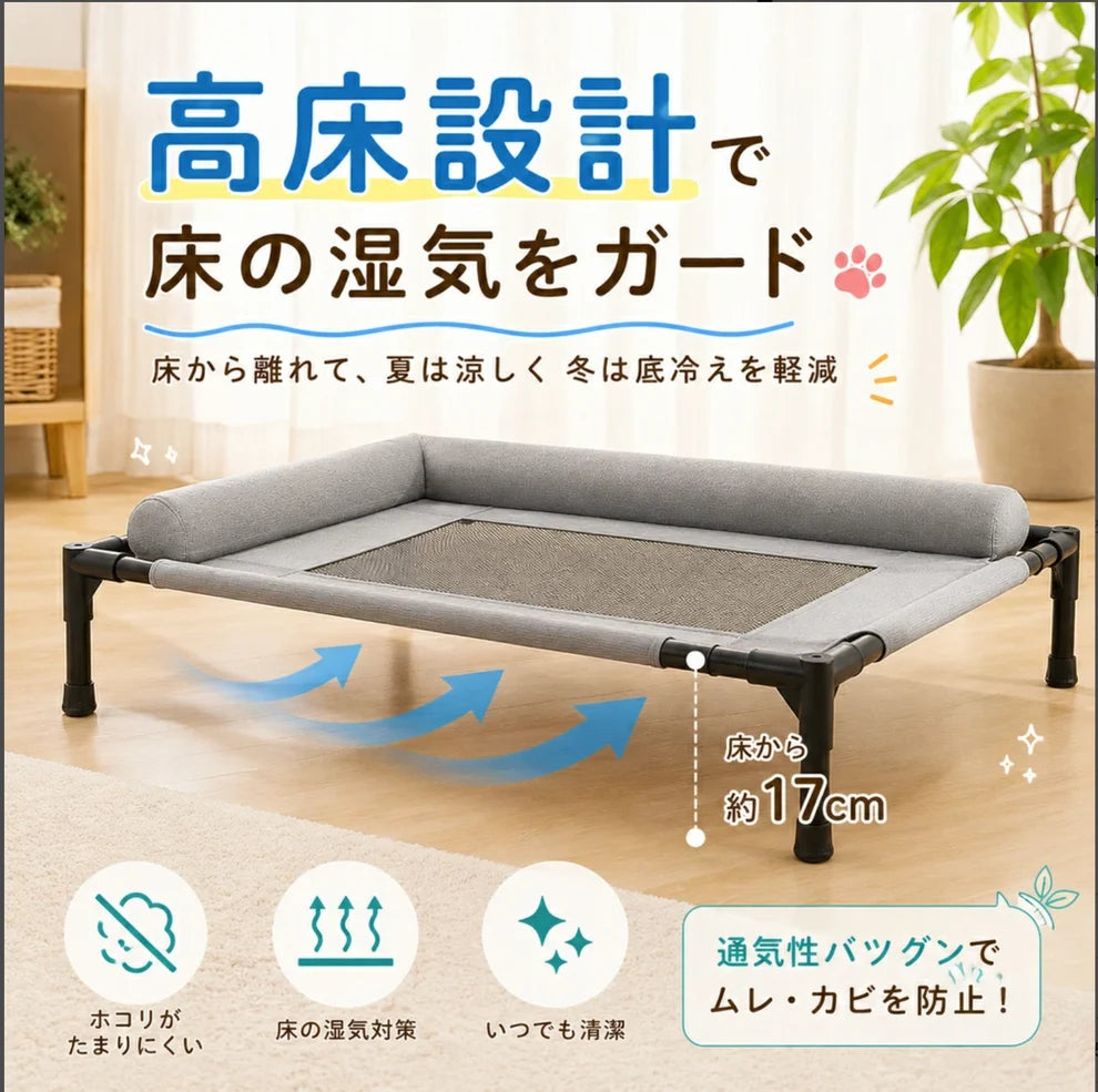 PawRest™ 洗える快適ペットベッド