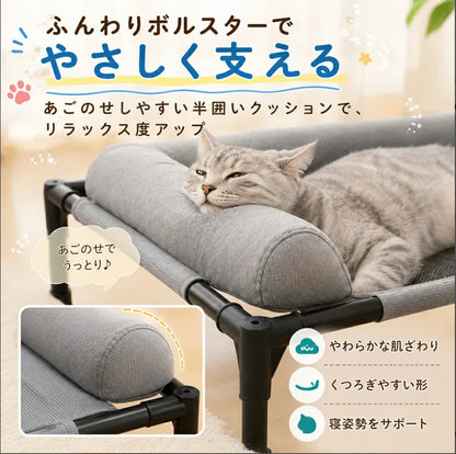 PawRest™ 洗える快適ペットベッド