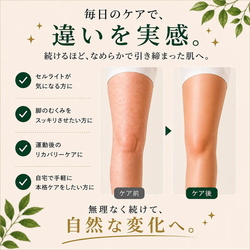 【SNSで話題・満足度No.1】KIRENA Body™ 電動ボディローラー｜毎日数分のボディケア｜血行・むくみ・セルライトにアプローチ