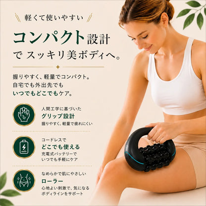 【SNSで話題・満足度No.1】KIRENA Body™ 電動ボディローラー｜毎日数分のボディケア｜血行・むくみ・セルライトにアプローチ