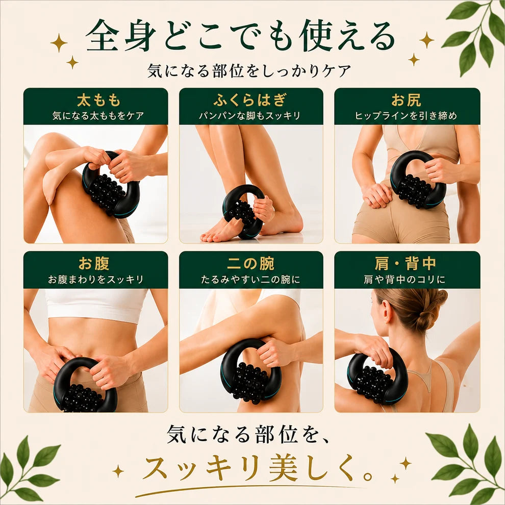 【SNSで話題・満足度No.1】KIRENA Body™ 電動ボディローラー｜毎日数分のボディケア｜血行・むくみ・セルライトにアプローチ