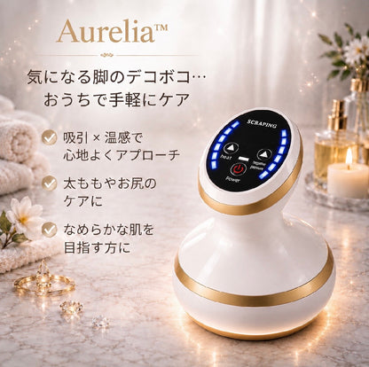 【満足度No.1】Aurelia™ 吸引×温熱:サイズダウン・むくみ解消・全 身ボディラインケア