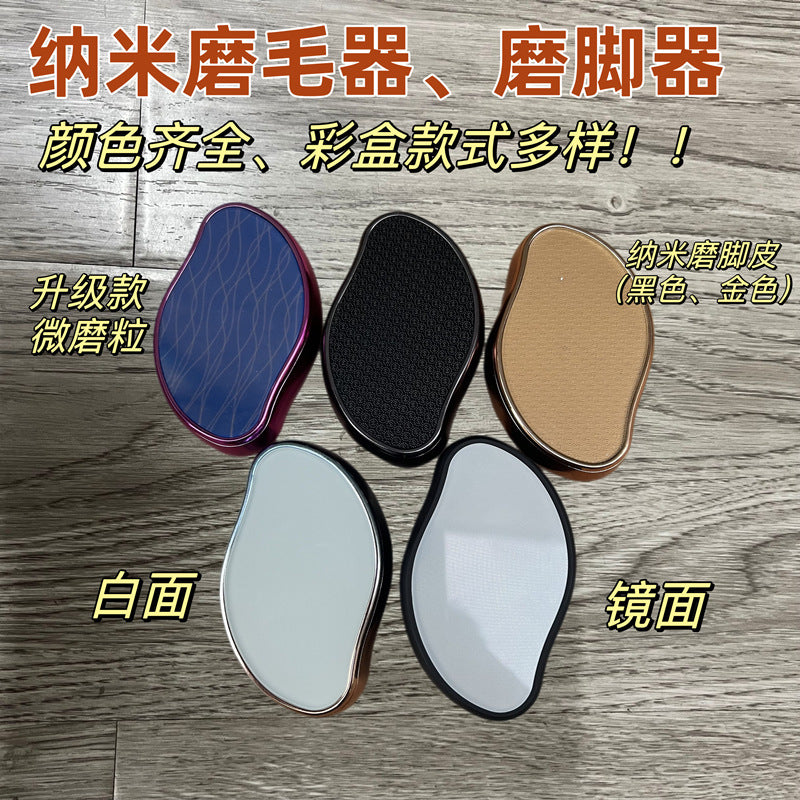 Manual hair remover for whole body hair removal tool crystal hair remover foot stone hair remover does not hurt the skin